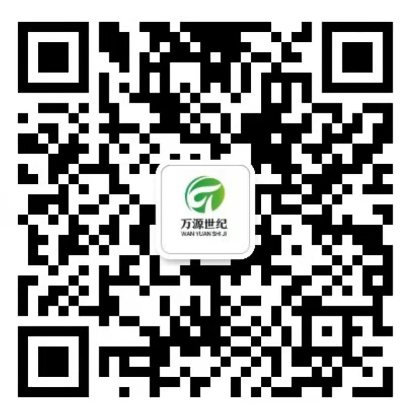 北京萬源世紀環保科技有限公司